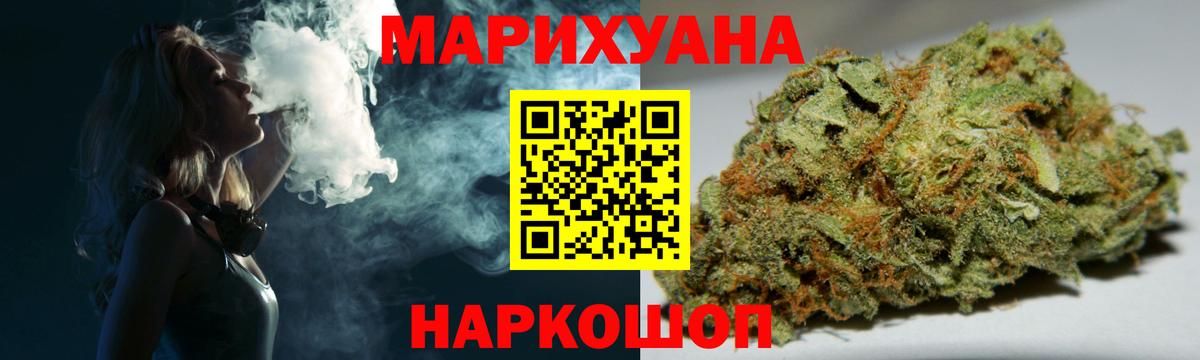 Конопля OG Kush Рыбинск